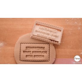 Szimpatikus vagy, mondjuk nem nekem